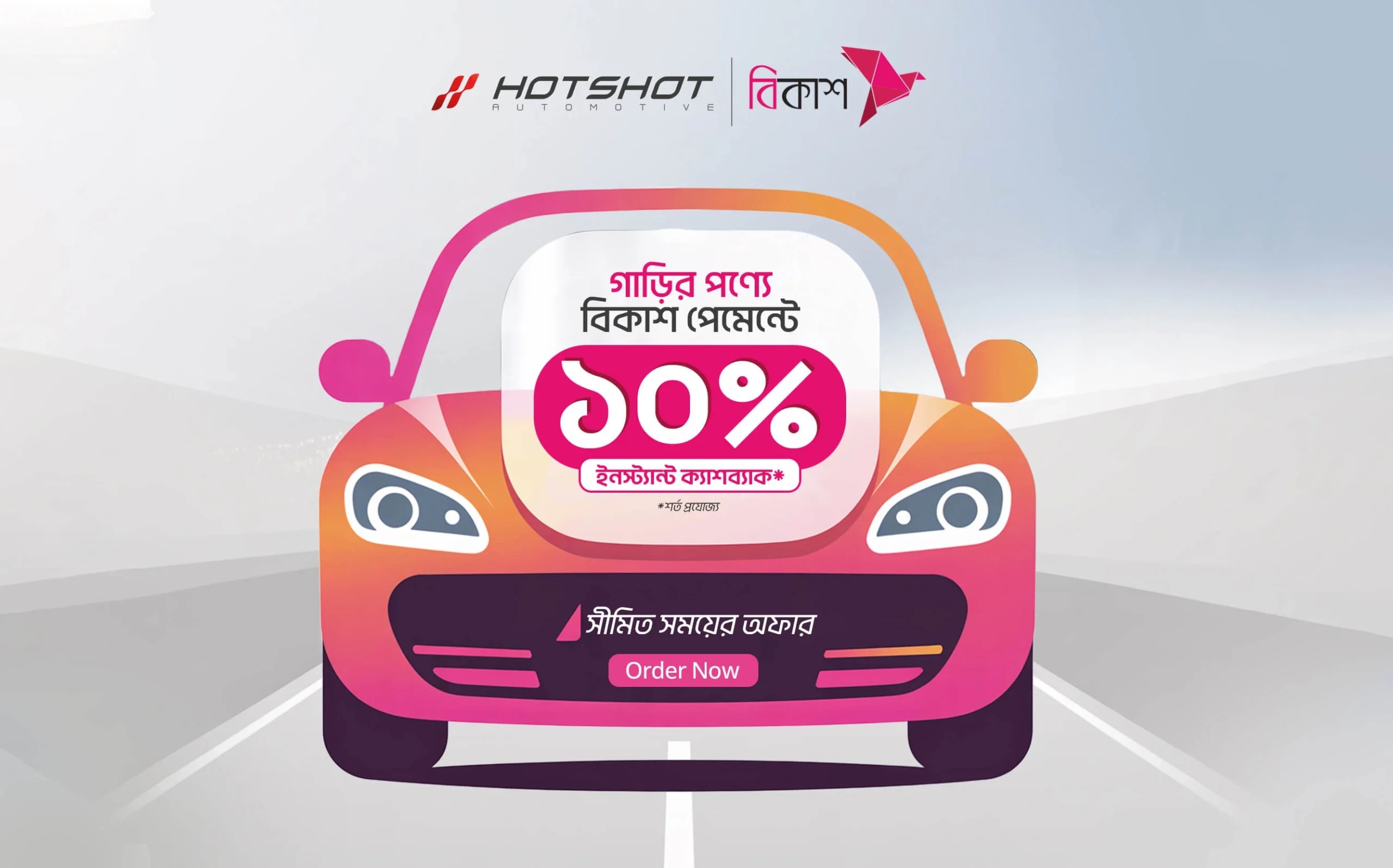 10%-Mobile